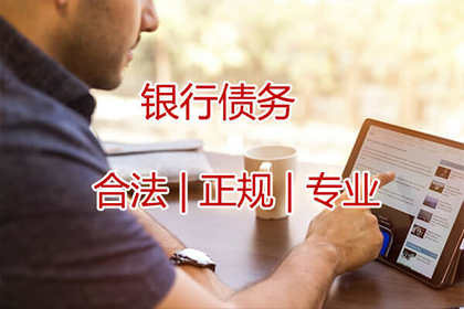 宁国催账公司